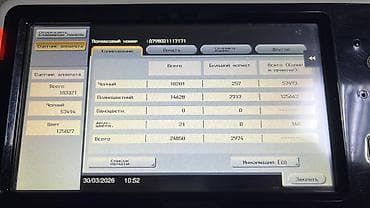 Компьютерлер, ноутбуктар жана планшеттер: Принтер KONICA bizhub c227 — 5