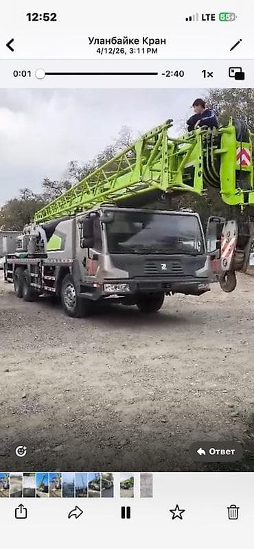 Автокран, 2020 г.