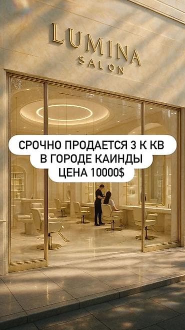 Продажа квартир: 3 комнаты, 100 м², 104 серия, Старый ремонт — 1