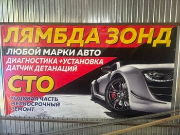 Лямбда зонд Honda 2012 г., Б/у, Оригинал, Япония