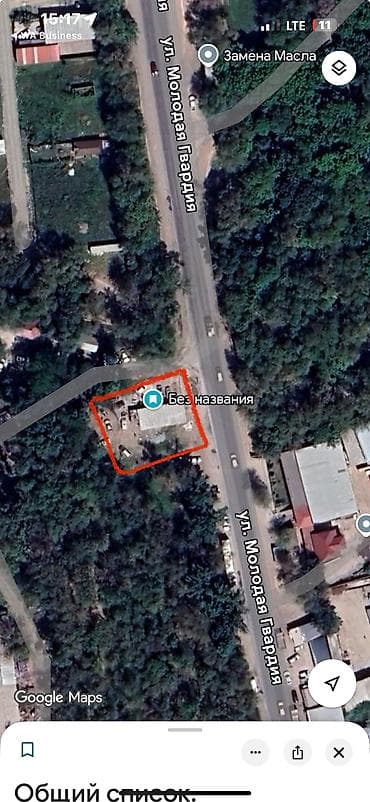10 соток, Для бизнеса, Договор купли-продажи
