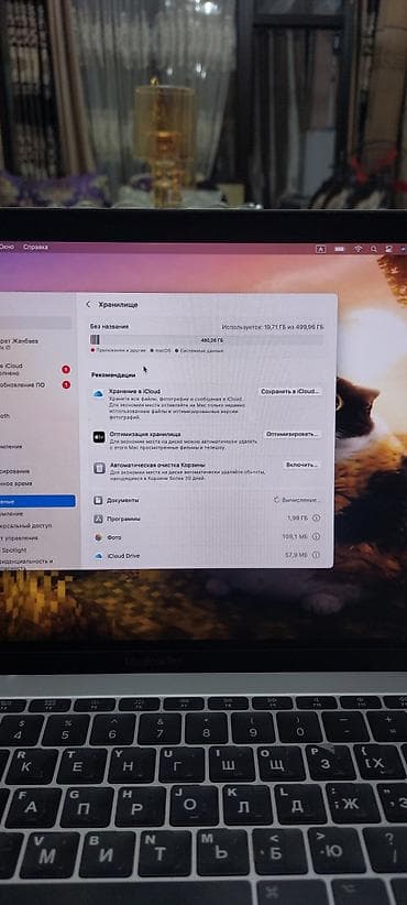 макбук про 2017: Для учебы, Б/у, Intel Core i7, ОЗУ, RAM: 16 ГБ — 4