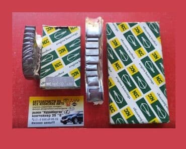 infinity: Вкладыши Subaru — 1