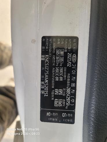 двигатель киа бонго: Легкий грузовик, Kia, Стандарт — 7