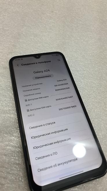 iphone 6 16: Samsung Galaxy A24 4G, Б/у, 128 ГБ, цвет - Черный, 2 SIM — 5