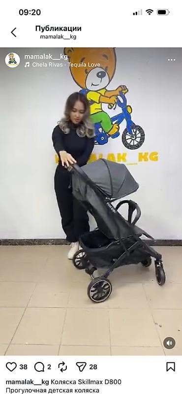 Коляскалар: Прогулочная детская коляска Skillmax D800 - Тип: компактная — 3