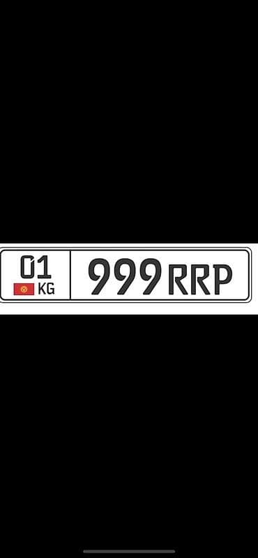 Индивидуальный автомобильный номерной знак формата Кыргызстана