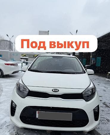 outback bs: Сдаю Kia Morning под выкуп, | От 18 лет, Бензин — 1
