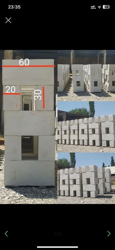 продаю паралон: Гипсаблоктун Апараттарын алып келип орнотуп беребиз келишим бада — 1