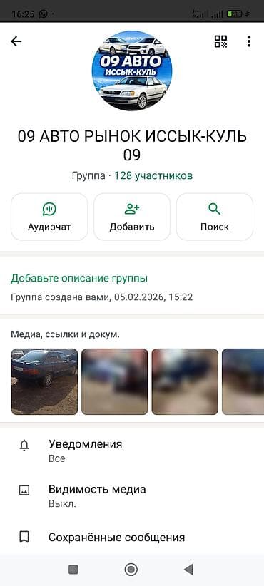 macbook air 2011: Redmi, Redmi 10 — 6