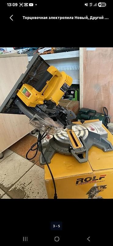 Араалар: Комбинированная пила ROLF (Germany Technology) — торцовочная + — 2