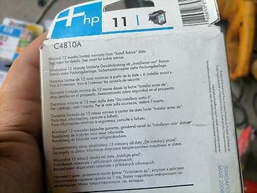 uv printer: Картриджи и печатающие головки HP для струйных принтеров/плоттеров — 8