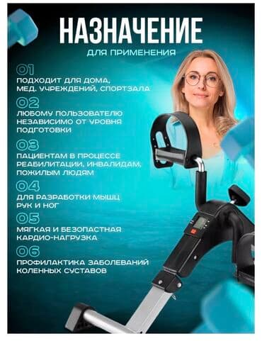 ремонт велосипедов: FAMILY SPORT Велотренажер складной подойдет для каждого кто следит — 5