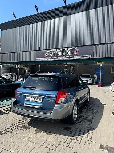 Продажа авто: Subaru Outback: 2009 г., 2.5 л, Автомат, Бензин, Универсал — 5