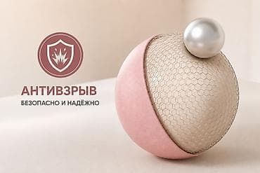 Фитбол — отличный тренажер для пожилых людей. Он позволяет укреплять — 3