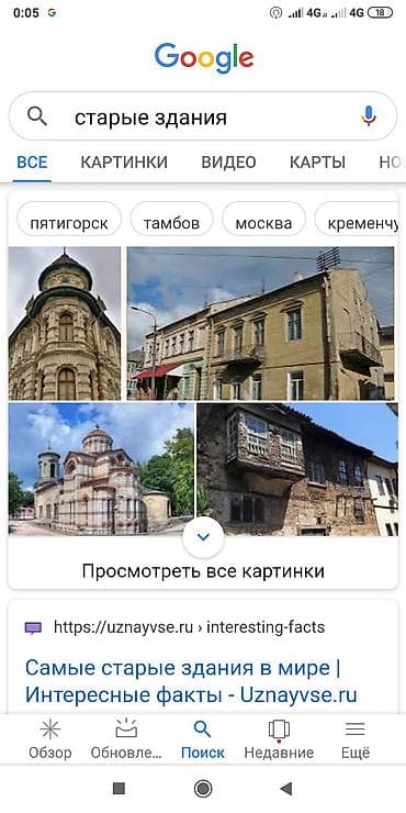 Демонтаж здание дом бесплатный