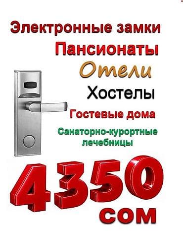 Үй жана бакча: Акылдуу эщик кулпу, Жаңы, TTLock, Акы төлөнүүчү орнотуу — 1