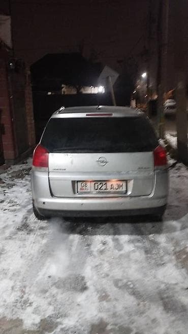 signum: Opel Signum: 2003 г., 2.2 л, Бензин, Хэтчбэк — 4