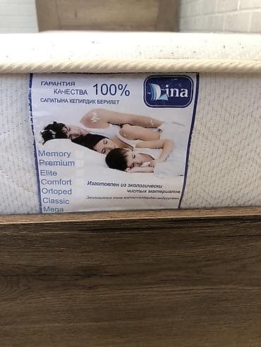 перевоз мебели: Односпальная кровать, С матрасом, длина - 200 см — 3