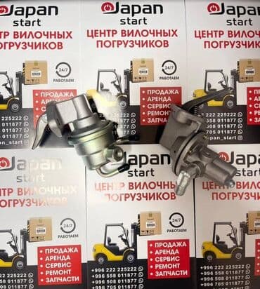 Дифференциал Toyota Новый