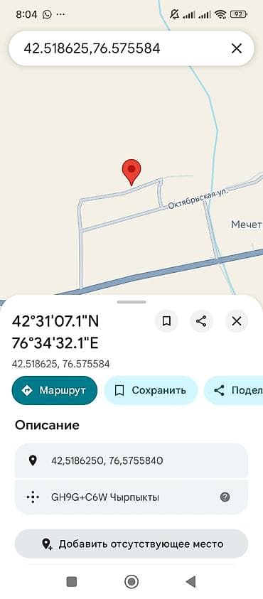 мансардные дома: 12 соток, Для строительства, Красная книга — 3