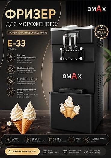 оптом вода: Промышленная техника OMAX и др. для строительства, логистики и — 9