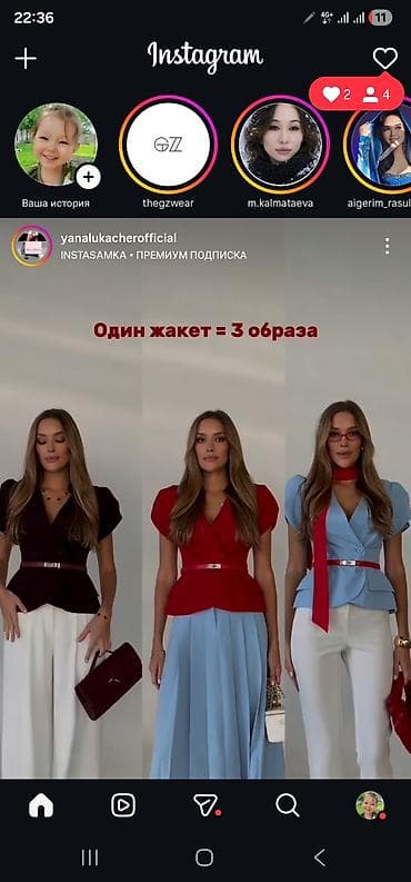 швея надом ак ордо: Опытный швеялар керек женский кийимдер тигилет. Зарплата 10 күндө бир — 3