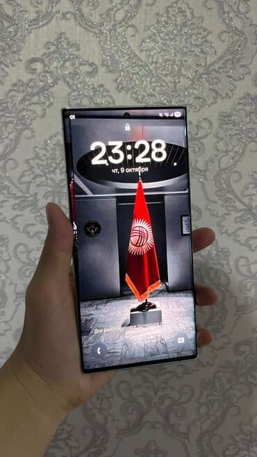 самсунг гелакси с 22 ультра: Samsung Galaxy S22 Ultra, Б/у, 256 ГБ, цвет - Белый, 1 SIM, eSIM — 2