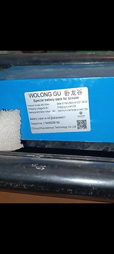 донголок 14 с: Продаю литиевый аккумулятор (АКБ) 48V 20Ah Wolong Gu. Продается под — 2