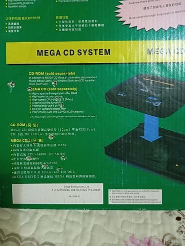 Ретро консолдор: Игровая оригинальная приставка SEGA Mega Drive 2 (16-bit). - — 4