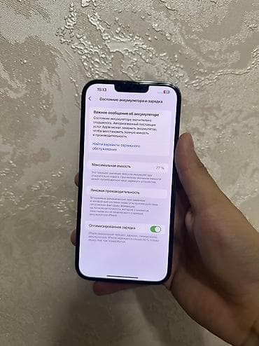 iphone 13: IPhone 13 Pro Max, Б/у, 256 ГБ, Зеленый, 77 % — 8