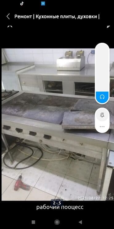 ремонт кухонного оборудования: ✓ Ремонт газовых, электрических духовок, газовых плит, электроплит — 6