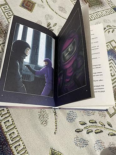 дина: Книга: «Амонг Ас. Предатель в космосе» Автор: Лаура Ривьер — 3