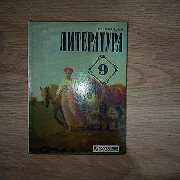 third edition solution: • Учебник по химии 10 класс – Ф.Г.Фельдман,Г.Е.Рудзитис • Учебник по — 6