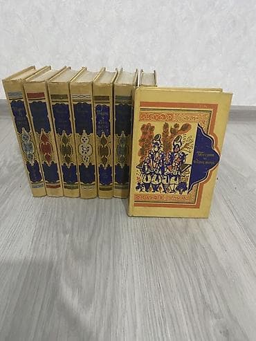 писат: Собрание книг советских и российских изданий — крупный домашний — 8