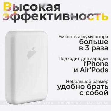 superlight 2: Оптом от 10 штук 650 сом — 3