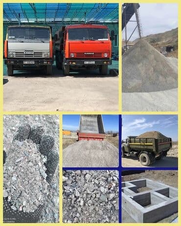 асфальт цена: Отсев, Для фундамента, Камаз — 2