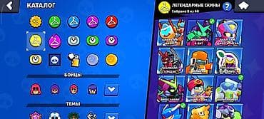 clash of: Продажа аккаунта Brawl Stars. Основное: - Путь к славе: 60 509 — 5