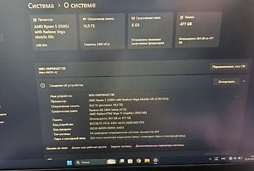 ddr4 16g: Игровой, Б/у, AMD Ryzen 5 — 3
