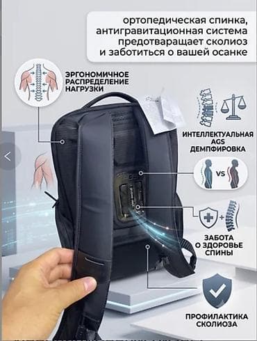Личные вещи: Рюкзак Kar Shark с антигравитационной системой (AGS) - Эргономичная — 3