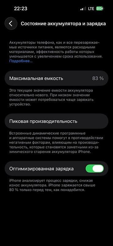 айфон 14 про цена бишкек бу: IPhone 14 Pro, 512 ГБ, Deep Purple, 83 % — 2