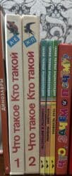 купить школьную доску для начальных классов: Срочно 🚨 продаю детские книги ( развивающие ) и обычные ! Все книги — 8