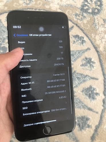 pixel 5: IPhone 7 Plus, Б/у, 256 ГБ, Черный, 100 % — 4