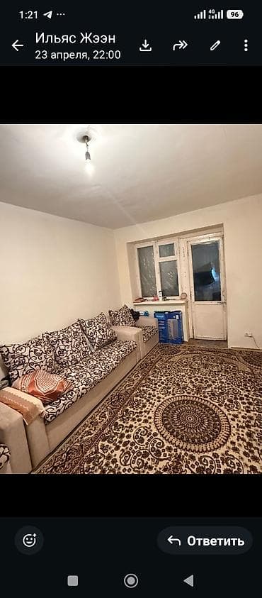 1 комната, С мебелью полностью — 1