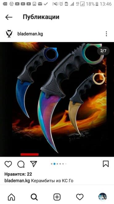 ножи ручной работы: Керамбиты — 1