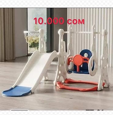 Игровые комплексы: Детский игровой комплекс 3-в-1 для дома и двора. Новая Состав и — 1