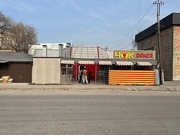 готовый бизнес аксессуары: Коммерческое помещение с земельным участком в размере 1 соток на — 5