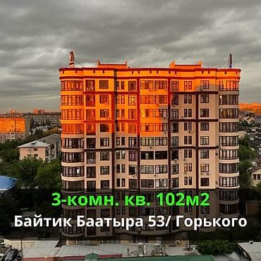 nova grant: 3 комнаты, 102 м², Элитка, 7 этаж, Евроремонт — 1