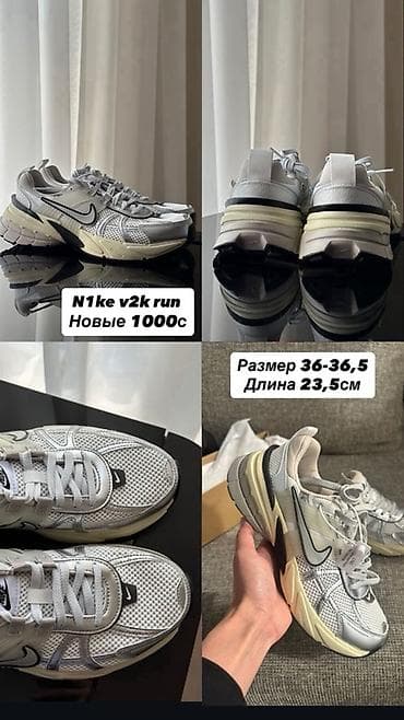 Кроссовки, 36.5, Nike, Новый, цвет - Серый