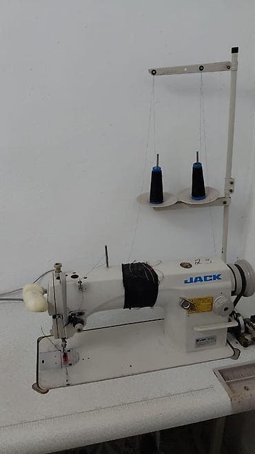 Jack, В наличии